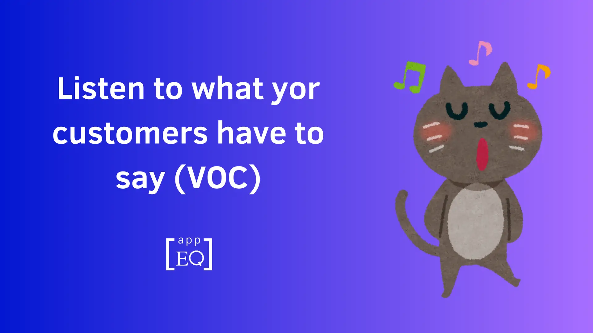 Voice of customer(VOC)